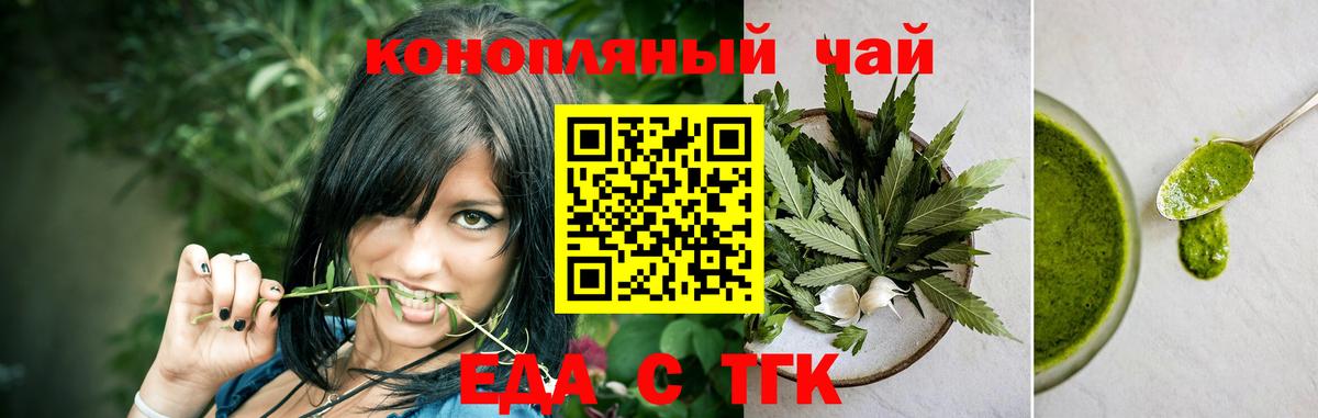 Качканар  Canna-Cookies конопля  Вход с VPN 