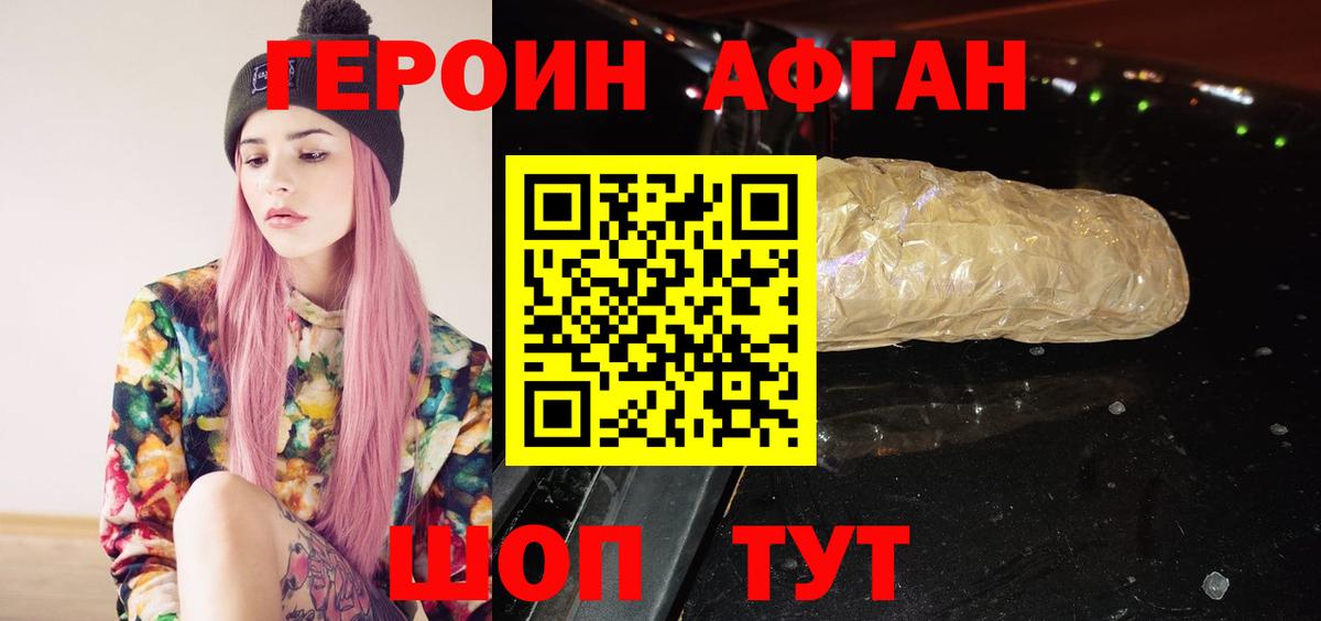 Канабис Качканар