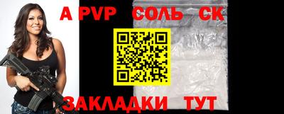 мефедрон мука Краснокаменск