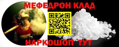 сатива Краснодар