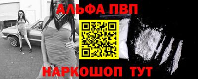 дживик Краснознаменск