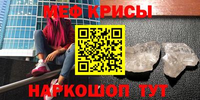 сатива Краснодар