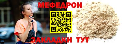 сатива Краснодар