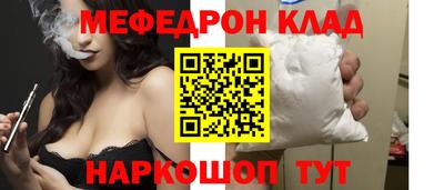 дживик Краснознаменск