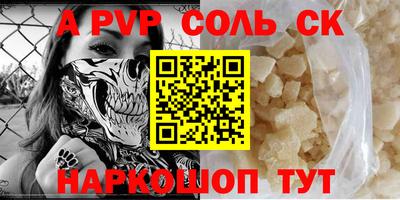 сатива Краснодар