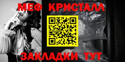 дживик Краснознаменск