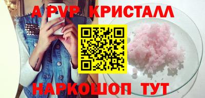 мефедрон мука Краснокаменск