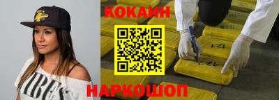 дживик Краснознаменск