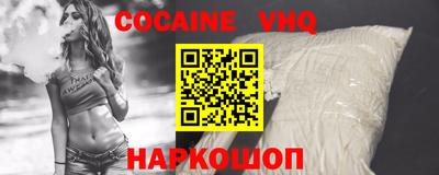 мефедрон мука Краснокаменск