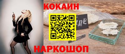 мефедрон мука Краснокаменск