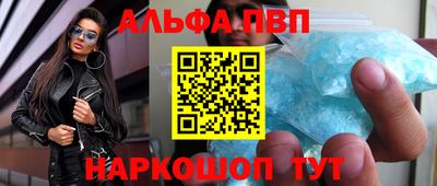 дживик Краснознаменск