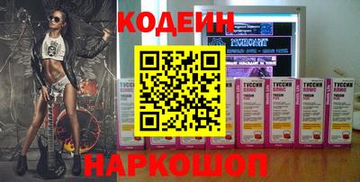 сатива Краснодар