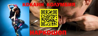 сатива Краснодар