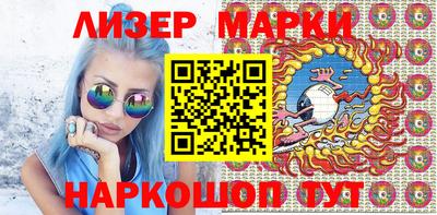 дживик Краснознаменск
