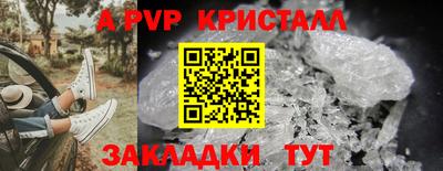 мефедрон мука Краснокаменск