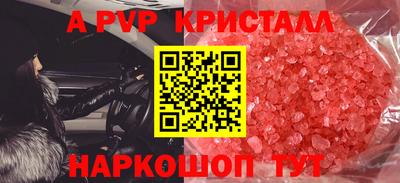 дживик Краснознаменск