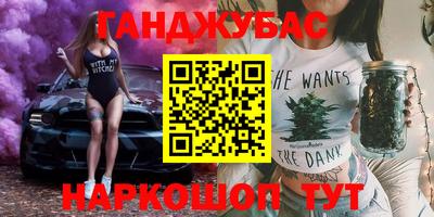 сатива Краснодар