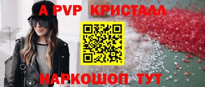 сатива Краснодар
