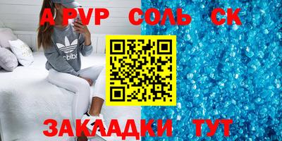 мефедрон мука Краснокаменск