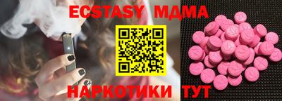 мефедрон мука Краснокаменск