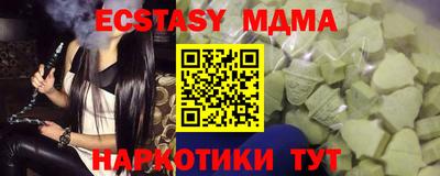 сатива Краснодар
