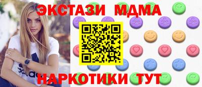 сатива Краснодар