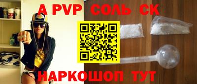 сатива Краснодар