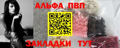 дживик Краснознаменск