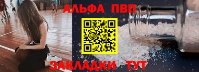 мефедрон мука Краснокаменск