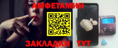 сатива Краснодар