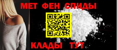 мефедрон мука Краснокаменск