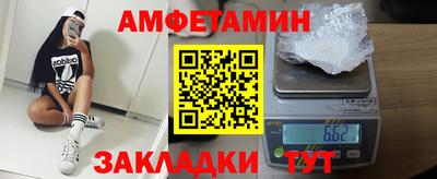 сатива Краснодар