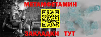 мефедрон мука Краснокаменск