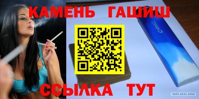 дживик Краснознаменск