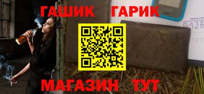 сатива Краснодар