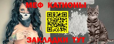 сатива Краснодар