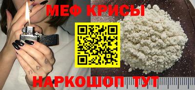 сатива Краснодар