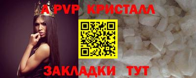 сатива Краснодар