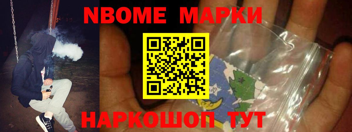 ЛСД экстази кислота  LSD-25 экстази кислота  ЛСД экстази  Качканар  Вход с VPN 