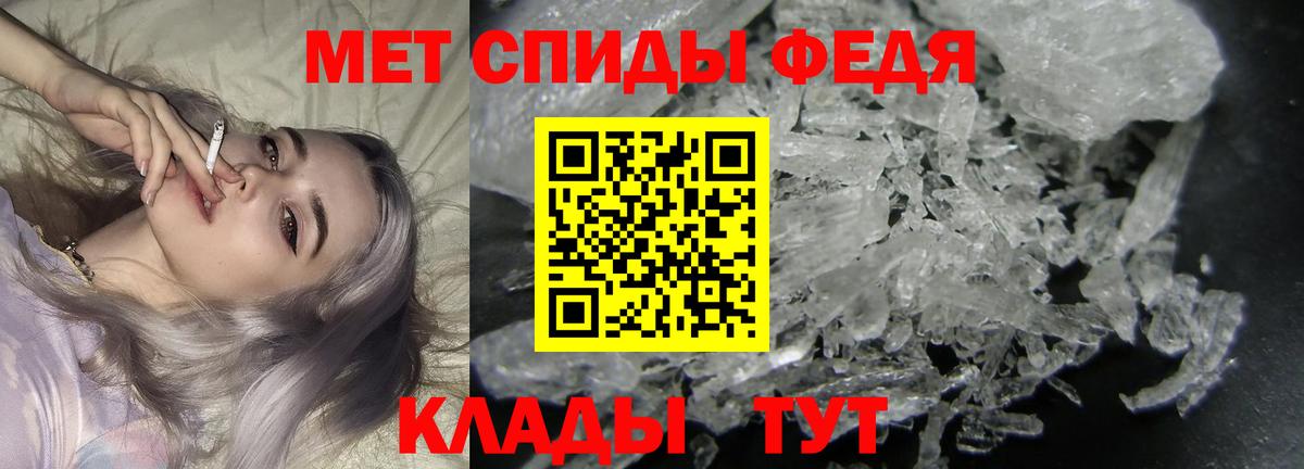 Качканар  Первитин витя  МЕТАМФЕТАМИН  Вход с VPN 
