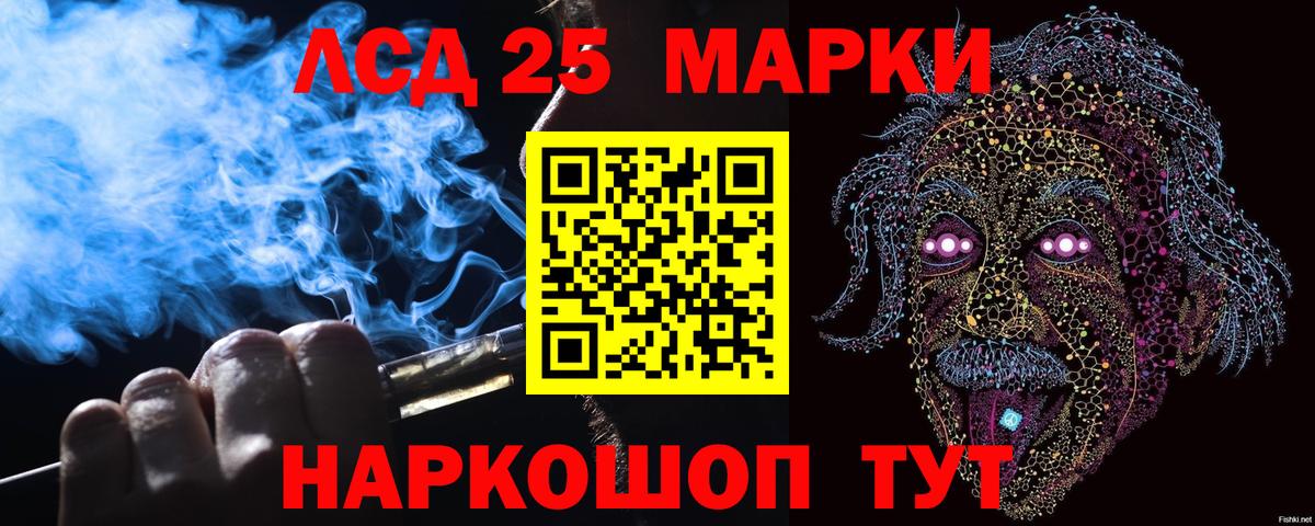 Марки NBOMe 1,8мг  Марки NBOMe 1,8мг  Вход с VPN  Качканар 